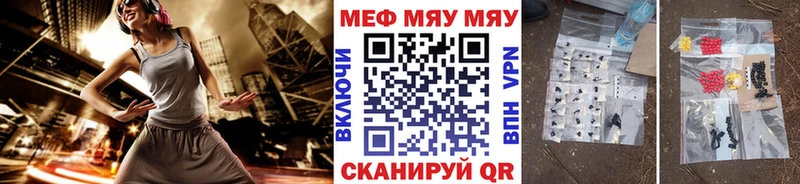 Где купить наркоту Амурск Конопля СК Кокаин ГАШИШ МЕФ