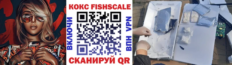 КОКАИН 99%  Амурск 
