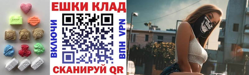ЭКСТАЗИ диски Амурск