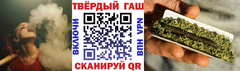 ГАШИШ индика сатива Амурск