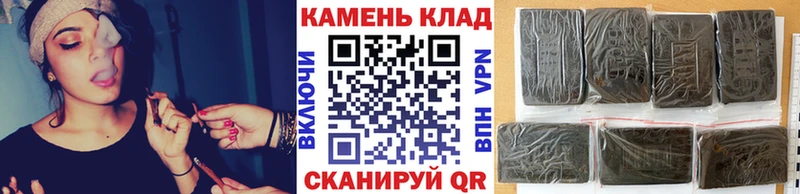 блэк спрут как зайти  закладка  Амурск  ГАШ Изолятор 