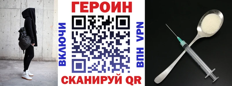продажа наркотиков  Амурск  Героин белый 