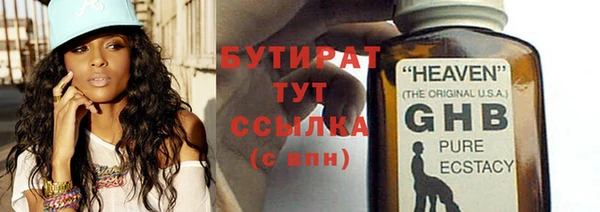 соль ск Абаза
