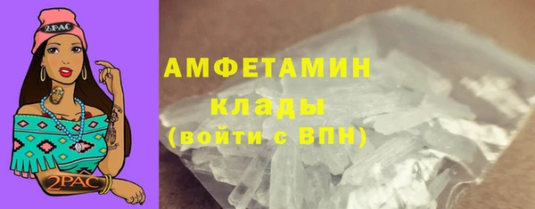 соль ск Абаза