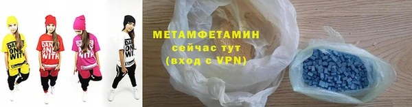 прущая мука Абдулино