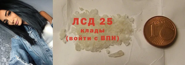 экстази Корсаков