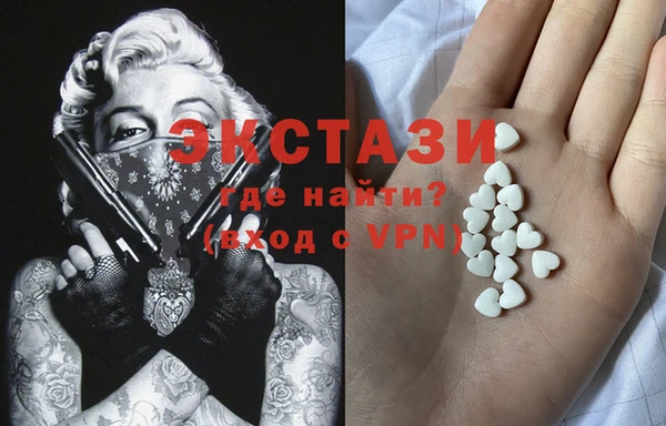 мефедрон мука Инта