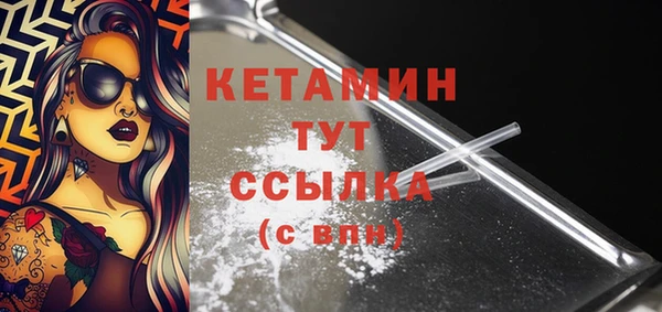 соль ск Абаза