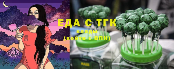 2c-b Осташков