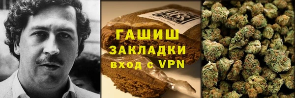 соль ск Абаза