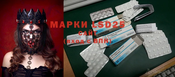 героин Абинск