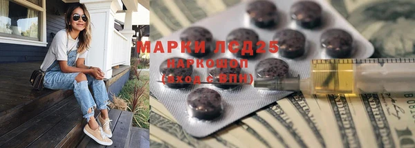 мефедрон Костерёво