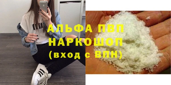 герыч Осинники
