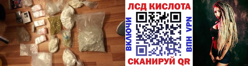 Лсд 25 экстази ecstasy  Амурск 