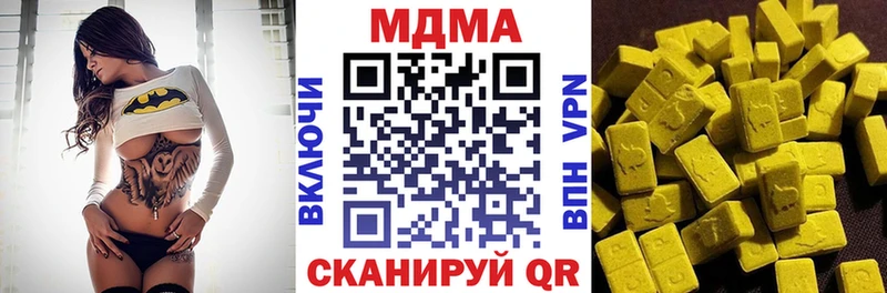 МДМА VHQ  Амурск 