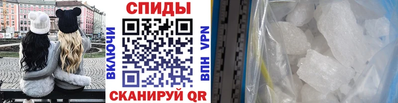 Метамфетамин витя  Амурск 