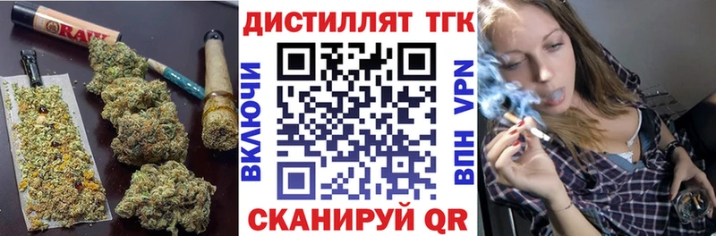KRAKEN зеркало  Амурск  ТГК THC oil  закладки 